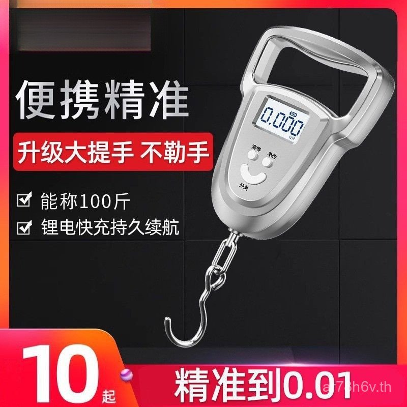 Sharp-Proof Portable Scale Electronic Scale Mini Weighting Kitchen Portable Express Hook Scale Small