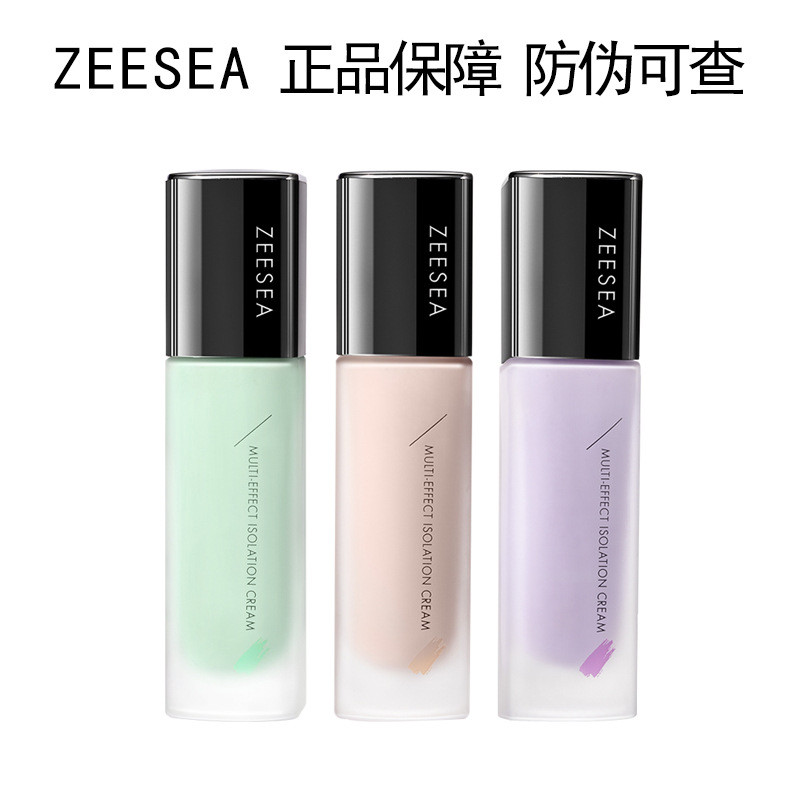 ZEESEA滋色隔离霜素颜霜合一打底遮瑕保湿妆前乳女学生ZEESEA Color Isolation Cream Plain Creamtevkykw1234th20260120
