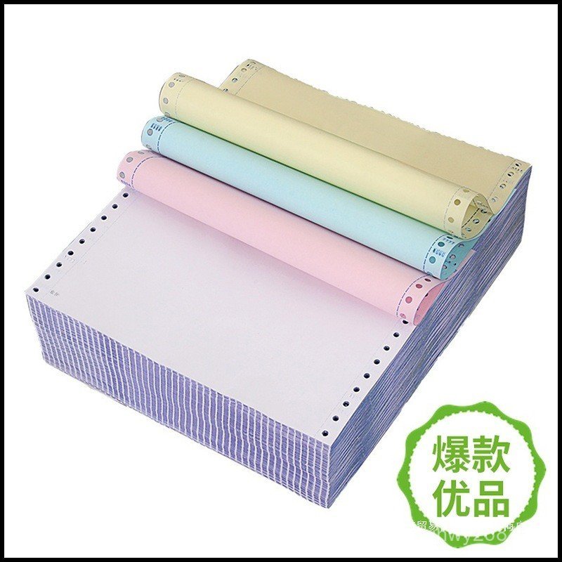 Voucher กระดาษพิมพ์ประเภทสี่เท่า 241 Double One Two Three Computer 3 One Link Triple Two Link List F