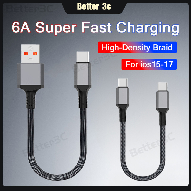 20 ซม./50 ซม.Power Bank เฉพาะข้อมูลสั้นสายไนลอน Braid Anti-Bending สายไฟ 100W USB ประเภท C Fast สายชาร์จสําหรับโทรศัพท์/แท็บเล็ต