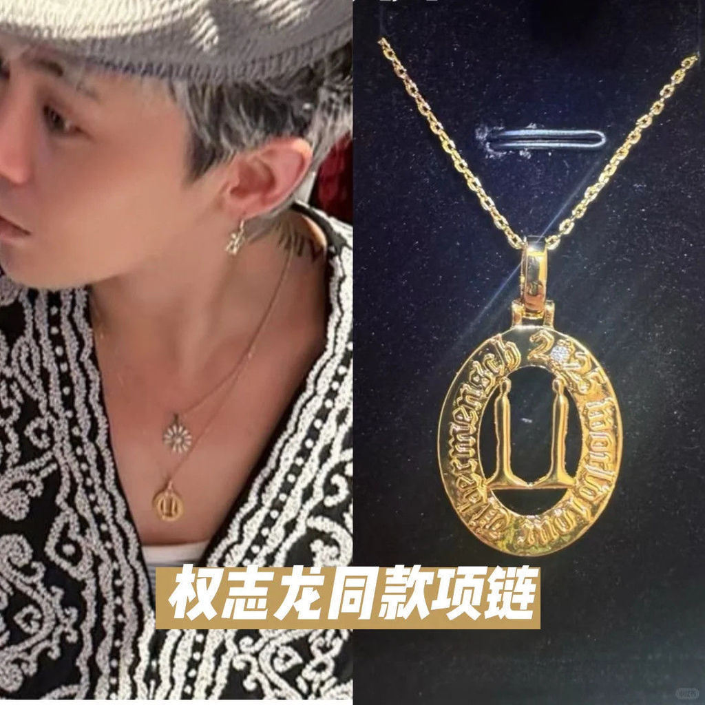 เกาหลี Star GD Kwon Ji-Dragon สร้อยคอคู่ Niche Design แฟนสนับสนุนอุปกรณ์ต่อพ่วง High-End Clavicle Ch