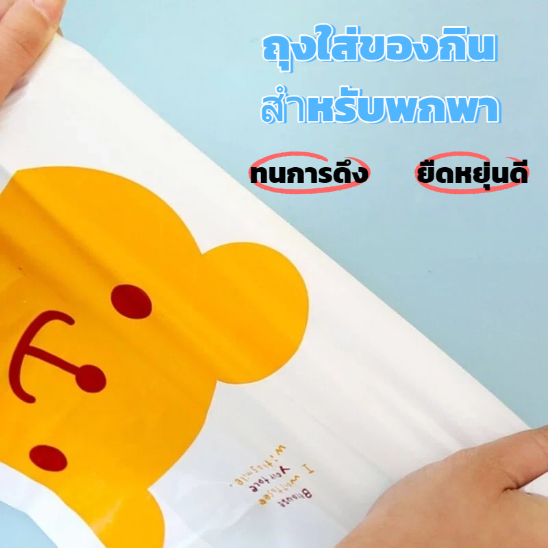 ถุงใส่สินค้าลายการ์ตูนสำหรับธุรกิจ เนื้อหนา แข็งแรง ใช้ส่ง外卖และสินค้าทั่วไป
