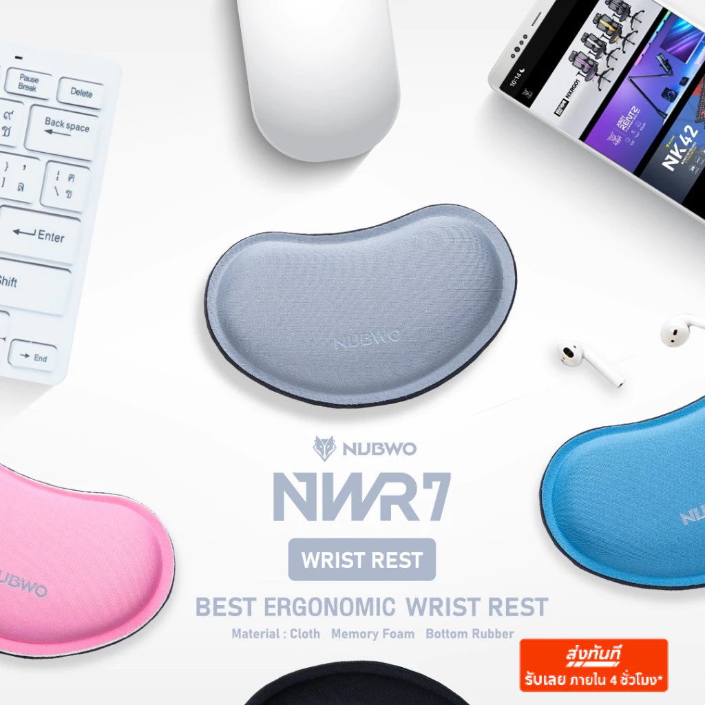 NUBWO แผ่นรองข้อมือ Wrist Rest วัสดุเมมโมรี่โฟม พร้อม Anti-Slip ป้องกันการลื่น รุ่น NWR7