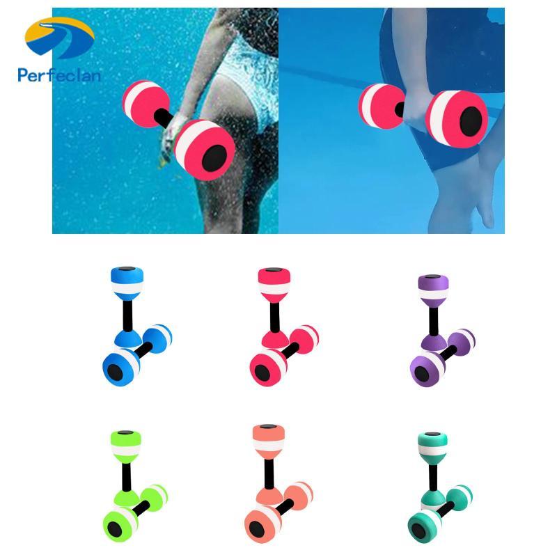 สมบูรณ์แบบ2ชิ้นดัมเบลน้ําสําหรับเด็ก Aquatic Pool Barbells Aquatic Dumbbells สําหรับ