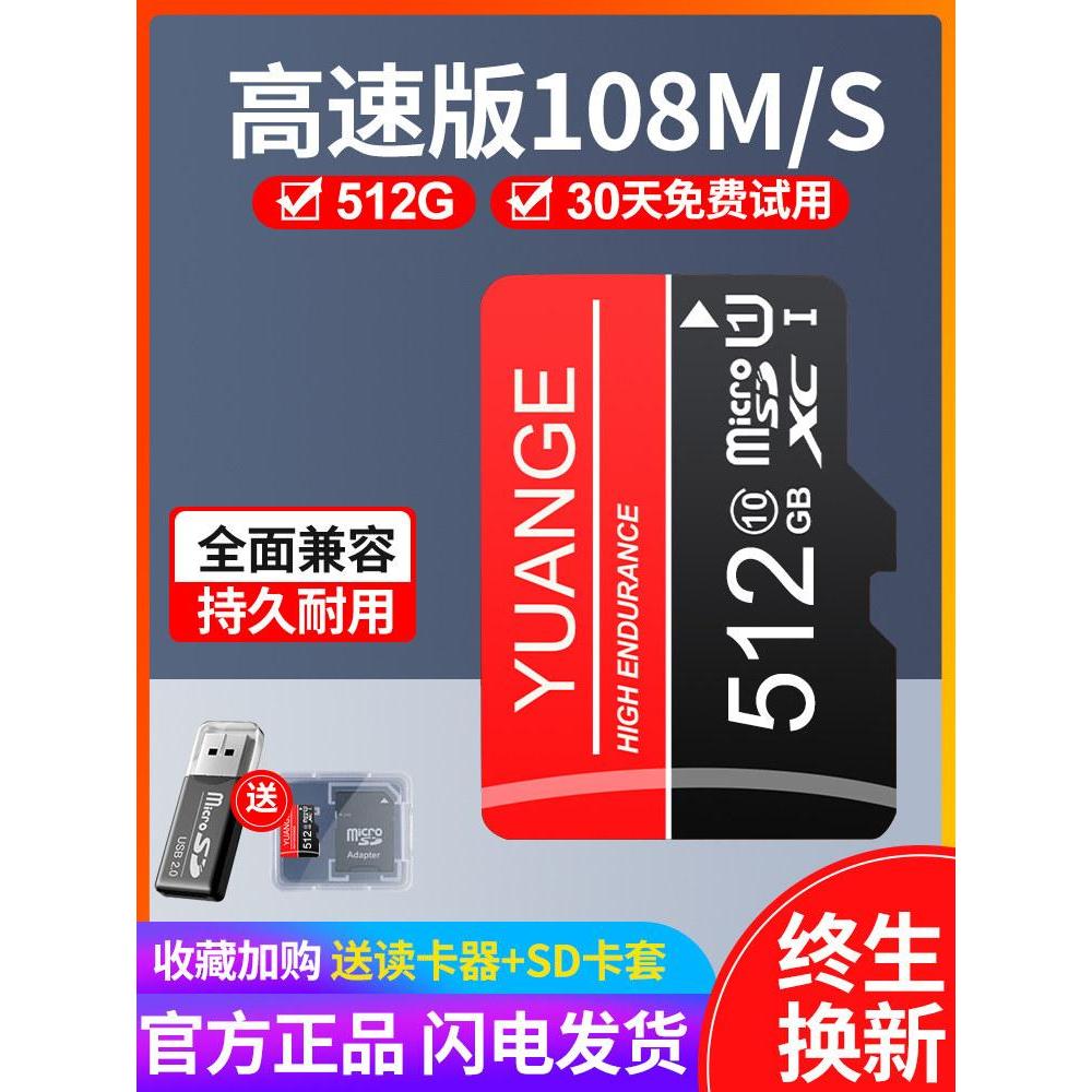 การ์ดหน่วยความจําความเร็วสูง 512G เครื่องบันทึกการขับขี่ Universal 256G โทรศัพท์มือถือการ์ด SD กล้อง