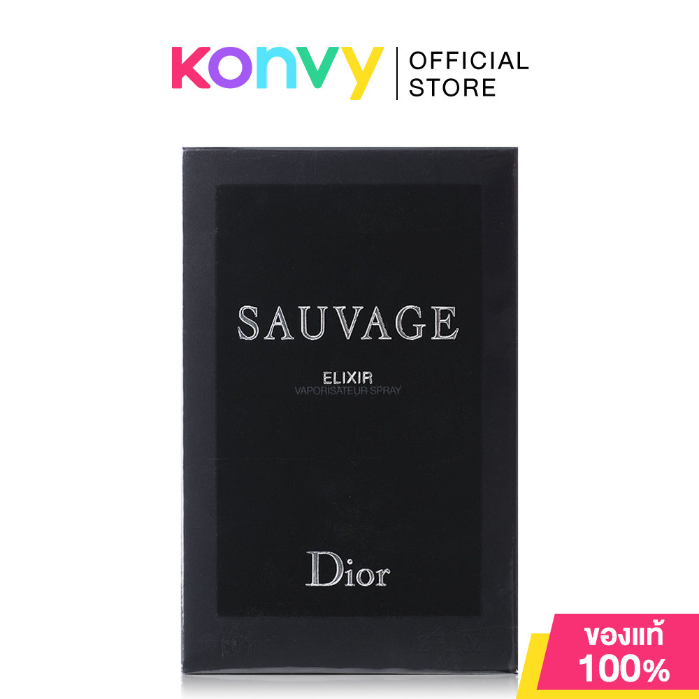 Dior Sauvage Elixir 60ml น้ำหอมดิออร์สำหรับผู้ชาย ที่มีความเข้มข้นของเครื่องเทศและลาเวนเดอร์ผสานกลิ่