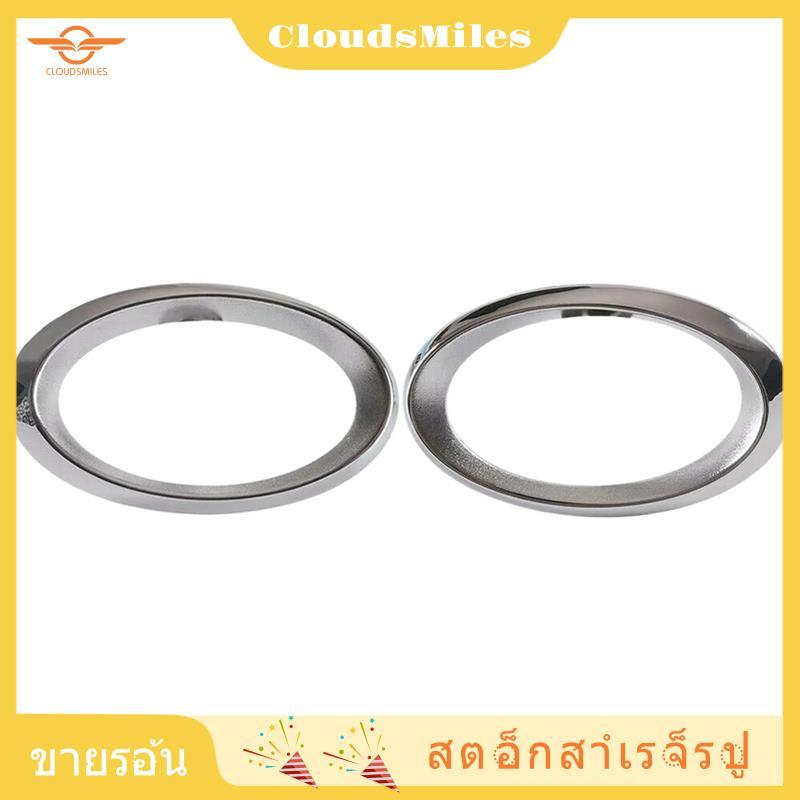 [CloudsMiles.th] ฝาครอบไฟตัดหมอกกันชนหน้า Chrome สําหรับ - S211 W211 E-CLASS W211 ไฟตัดหมอก Bezel 21
