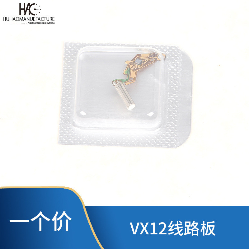 อุปกรณ์เสริมการเคลื่อนไหวนาฬิกา VX12E VX32 VX42 VX33 VX43 แผงวงจรการเคลื่อนไหว แผงวงจร