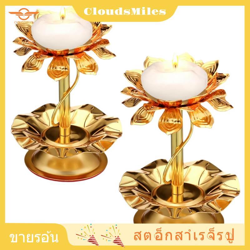 [CloudsMiles.th] โลหะDiya 2 ชิ้นสําหรับDiwali LotusเทียนสําหรับDiwali Pooja Gheeโคมไฟเชิงเทียนตกแต่ง