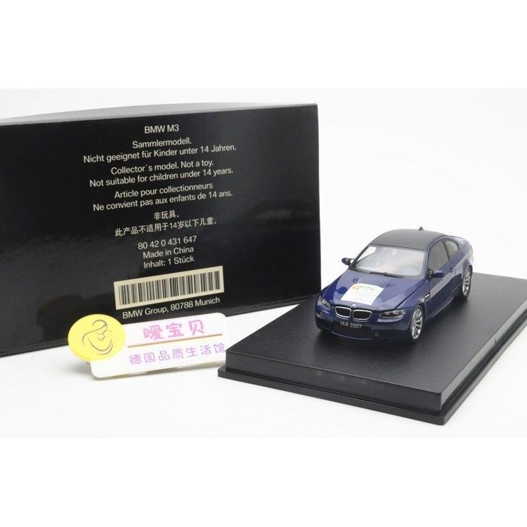 [คลังสินค้าพร้อม] BMW M3 Coupe E92 Blue 2007 IAA Flange Car Show Edition 1/43 Mini Cut Metal Model B
