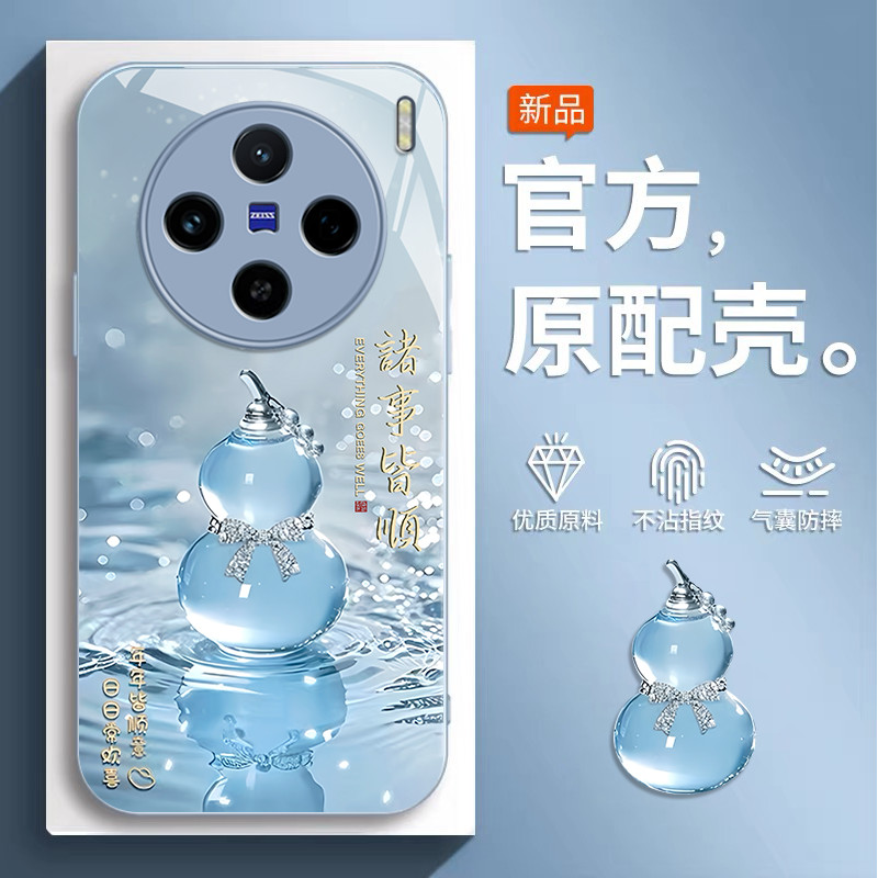 vivo y200 5g เคส เคส vivo y200 เหมาะสําหรับ vivoX200s เคสโทรศัพท์ x200 ชุด x200pro สไตล์ใหม่ X200Ult