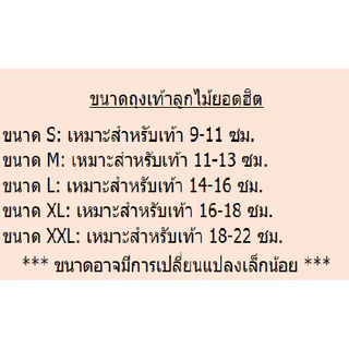 [สินค้าพร้อมส่ง] ถุงเท้าเด็กผ้าลูกไม้ ถุงเท้าเจ้าหญิง ผ้านิ่ม ลายสวย