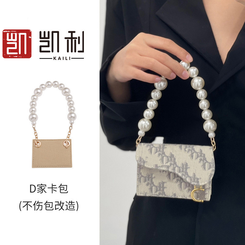 D family card bag ดัดแปลงกระเป๋าโซ่สั้นมุก w Dhome card Pack กระเป๋าสะพายไหล่สั้นเชือกเชือกเชือกเชือ