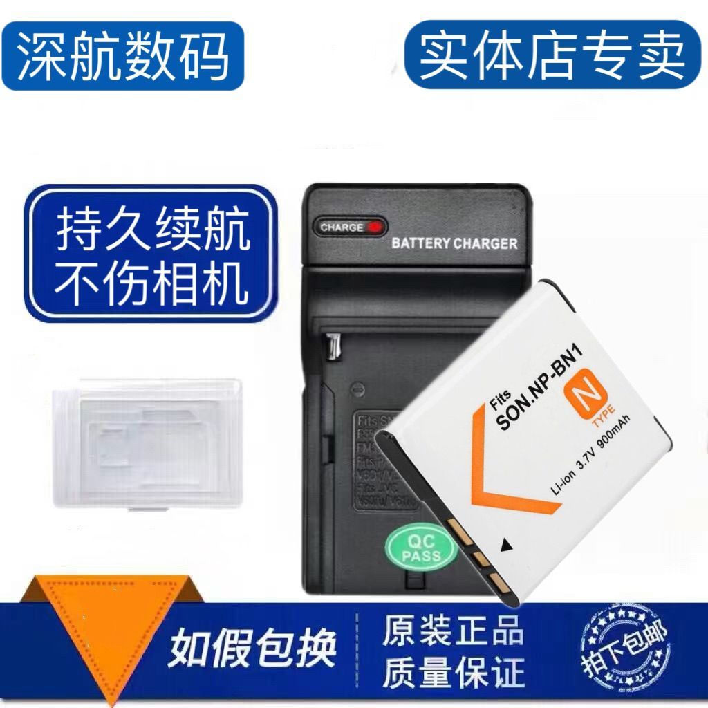 New Product#Suitable for Sony DSC-WX150 W330WX170 WX200 WX220Camera NP-BN1Battery+Charger12Y