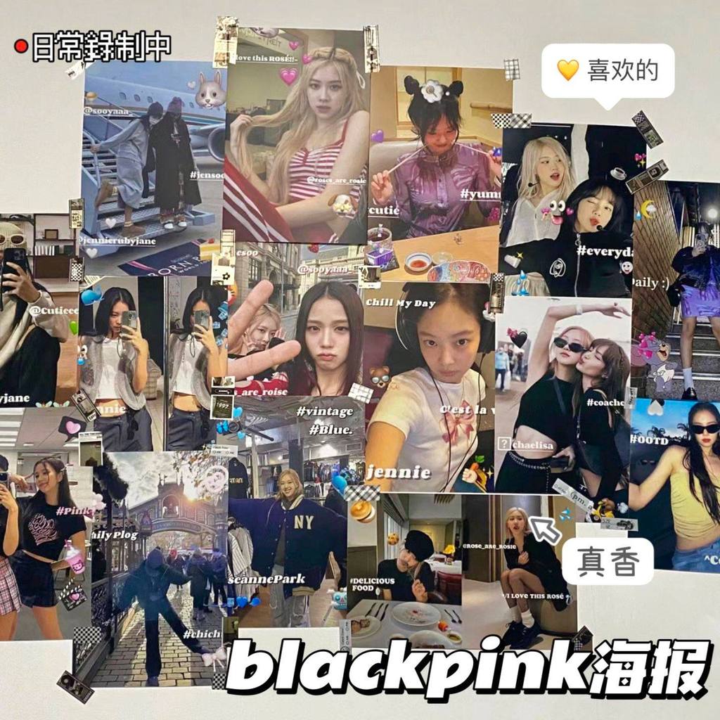 Ins สไตล์ blackpink โปสเตอร์ jennie โปสเตอร์ jisoo สติ๊กเกอร์ติดผนังพัดลม Cheer ตกแต่งห้องนอนสติ๊กเก