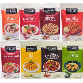 YUMMY ยัมมี่ ผงเขย่า ผงปรุงรส ขนาด 100 กรัม มีให้เลือกหลายรสชาติ