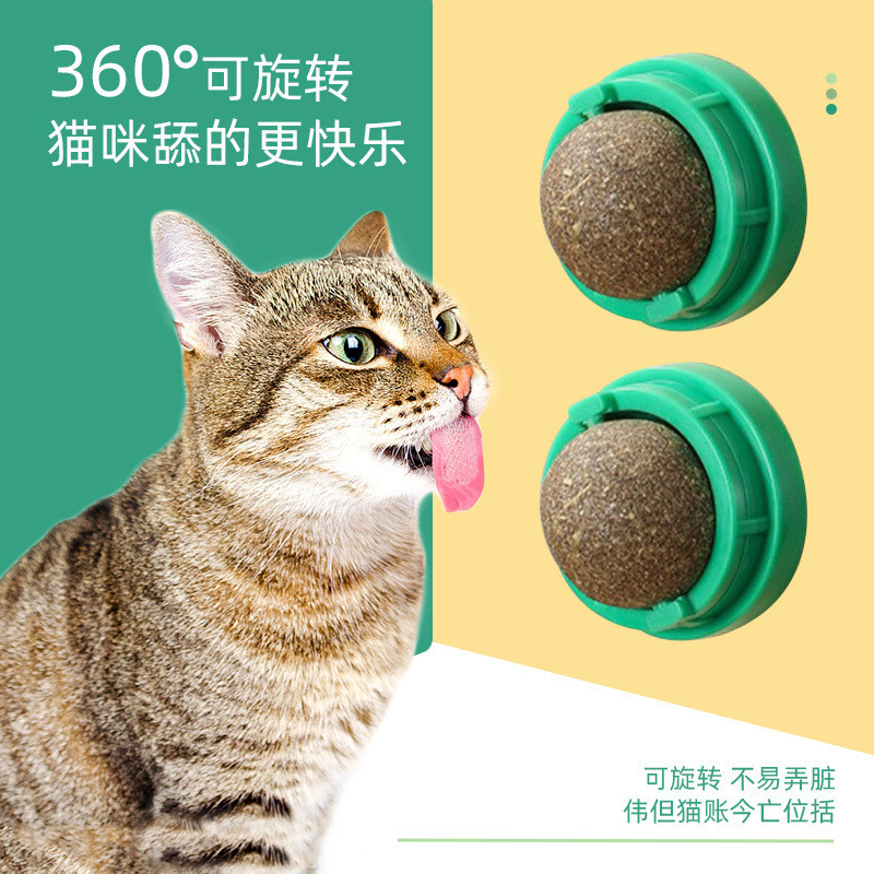 Star Fun Catnip Ball Licking Fun Cat Toys อุปกรณ์สัตว์เลี้ยง Catnip ของเล่นแมว ขนมแมว สัตว์เลี้ยง 1.