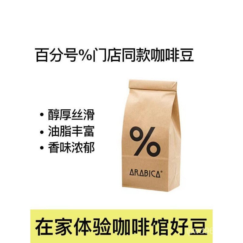 Ka Coffee Arabica Beans Fighting 100% พร้อมเมล็ดกาแฟขายส่งอาหารโรงงาน P0Y3