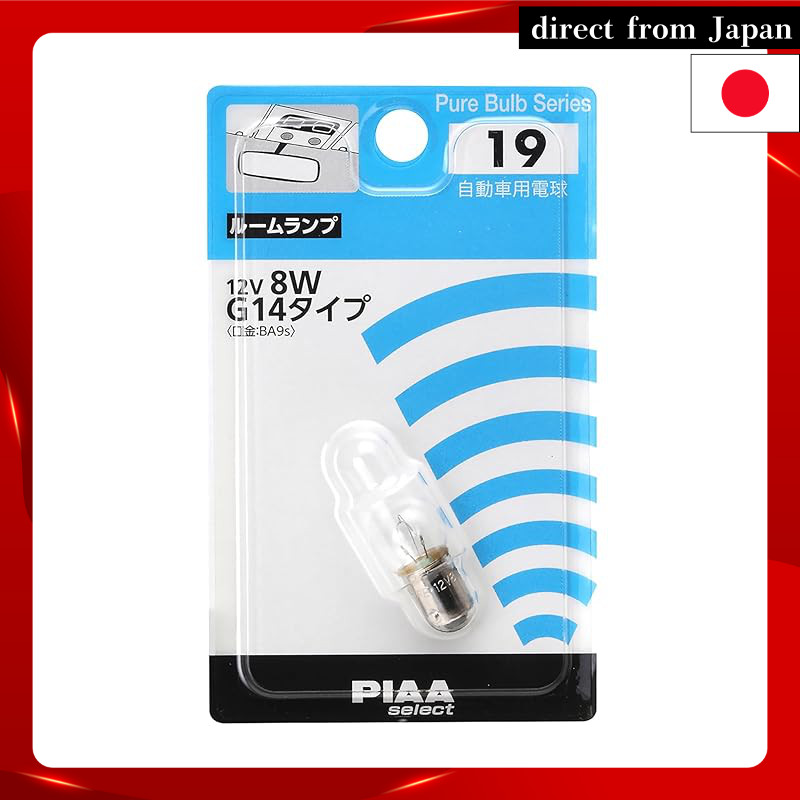 PIAA Car Lamp & Bulb Room Lamp Halogen Bulb G14 (BA9s) Clear, Single Unit, 12V 8W HR19