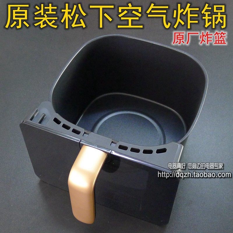 Original Panasonic Air Fryer NF-HC600/HC300/HC500 Baking Pan Liner Handle กระทะทอดถังทอดตะกร้า