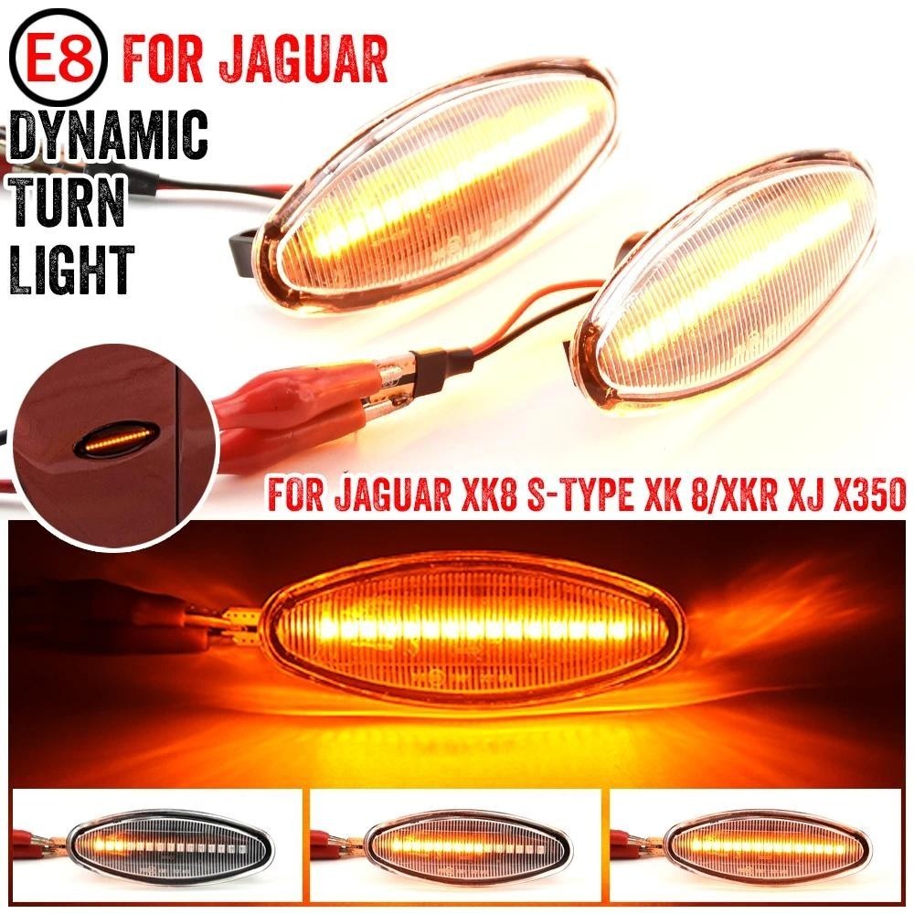2X สําหรับ Jaguar XJ8 XJR 1997-2005 XJX350 S-Type ควันเลนส์แบบไดนามิก LED ด้านข้างไฟเลี้ยวไฟสัญญาณ
