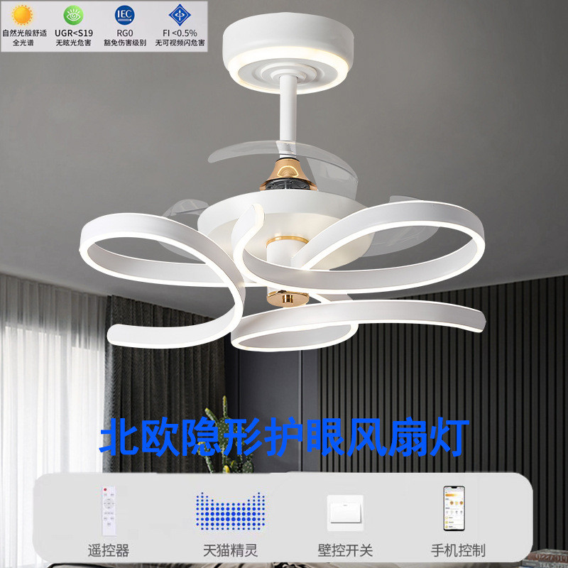 Nordic Invisible Fan Light2024New Year's Restaurant Ceiling Fan Light Bedroom Fan Ceiling Light Home