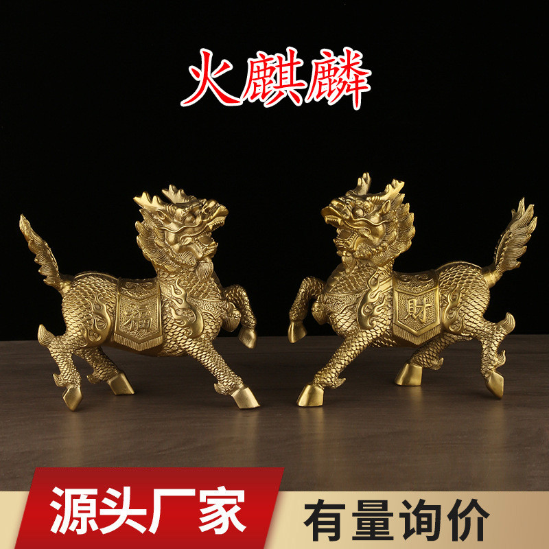 ทองเหลือง Kirin คู่ฟอร์จูน Kirin Pendulum Kirin Home20260126