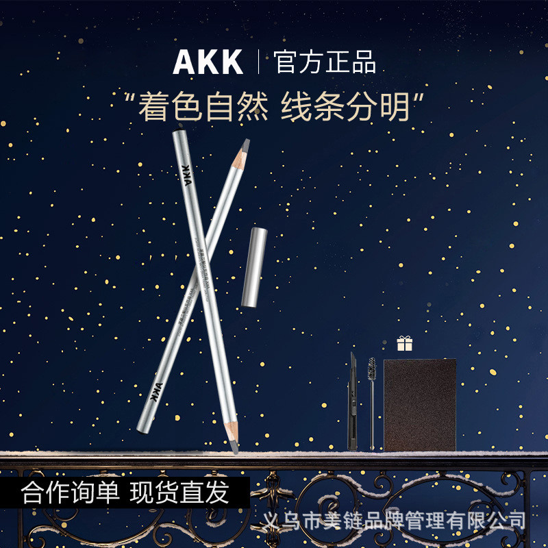 Akk Wild Brand Eyebrow Pencil Non-Eyebrow Pencil Fading Eyebrow Pencil Cut Long-Lasting ak Waterproo
