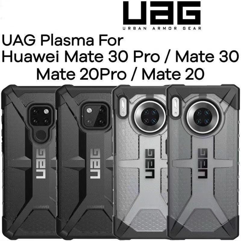 UAG Plasma Case สำหรับ Huawei P30 P30Pro P40 P40Pro Mate20 Mate20Pro เคสกันกระแทก