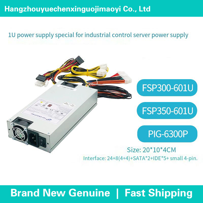 ยี่ห้อใหม่ Quanhan 1U อุตสาหกรรมควบคุม Server Power fsp350-701uj fsp300-601u PIG-6300P