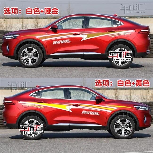 สติ๊กเกอร์ติดรถสําหรับ HAVAL F7X F7 ลักษณะส่วนบุคคลที่กําหนดเองกีฬาสติกเกอร์ออฟโรด