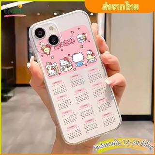 🔥2026 ปีม้า ปฏิทิน น่ารัก คิตตี้ เคสไอโฟน สำหรับ IPhone 13 17 16 11 12 14 Pro Max XR XS X 7Plus 8Plus Max 15 7 8 Plus