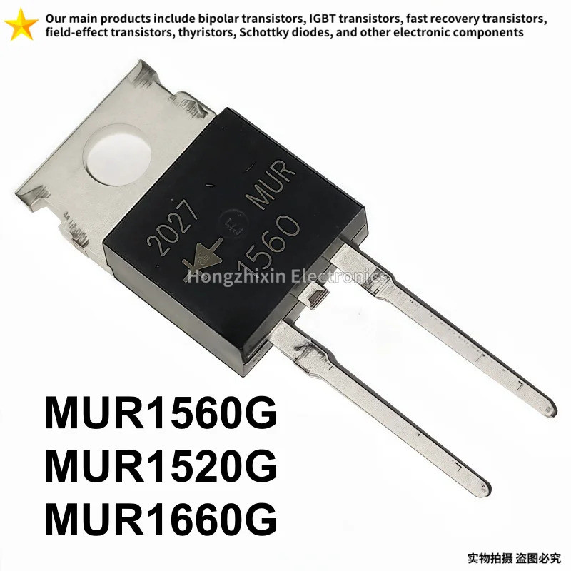 5PCS MUR1560G MUR1520G MUR1660G TO220-2PIN MUR1560 MUR1520 MUR1660 U1520 U1660 Fast recovery ไดโอด