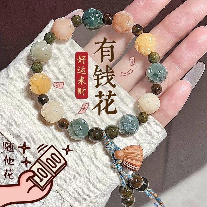 สร้อยข้อมือดอกบัว พลาสติก กำไลลูกปัดดอกบัวสวยๆ เสริมโชคลาภ ส่งจากไทย ส่งไว