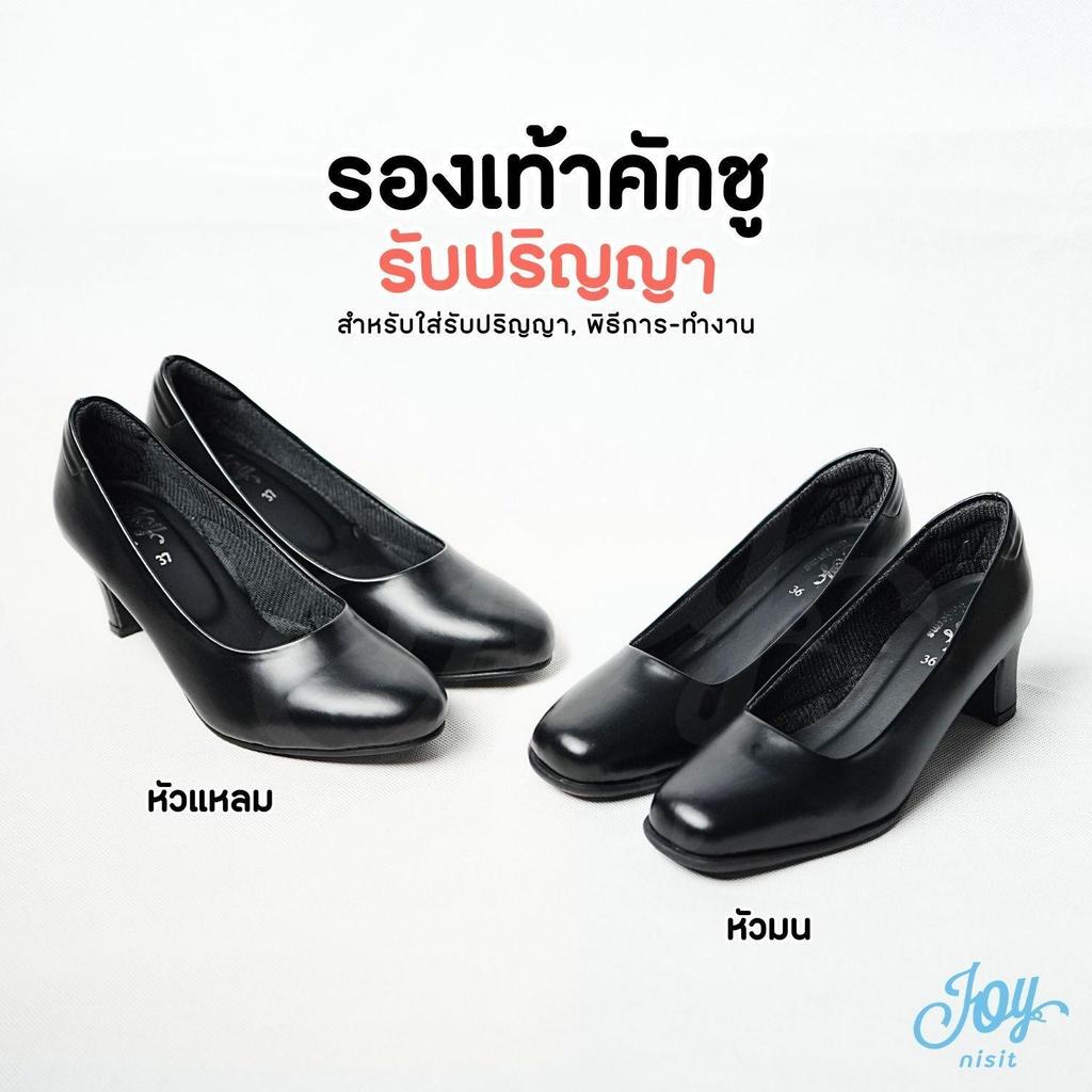 รองเท้าคัทชู รองเท้านักศึกษา แบบหัวมน หัวแหลม สำหรับใส่พิธีการ, รับปริญญา ใส่ทำงาน คุณภาพดี ทรงสวย
