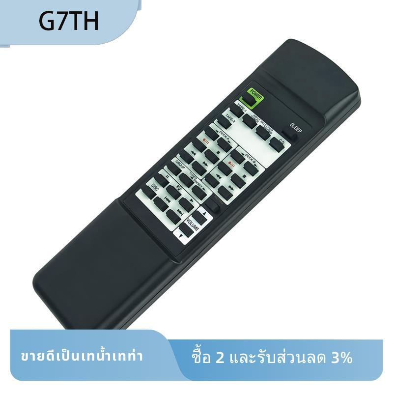 รีโมทคอนโทรลสําหรับตัวรับสัญญาณสเตอริโอ Onkyo รีโมทคอนโทรลสําหรับ Onkyo