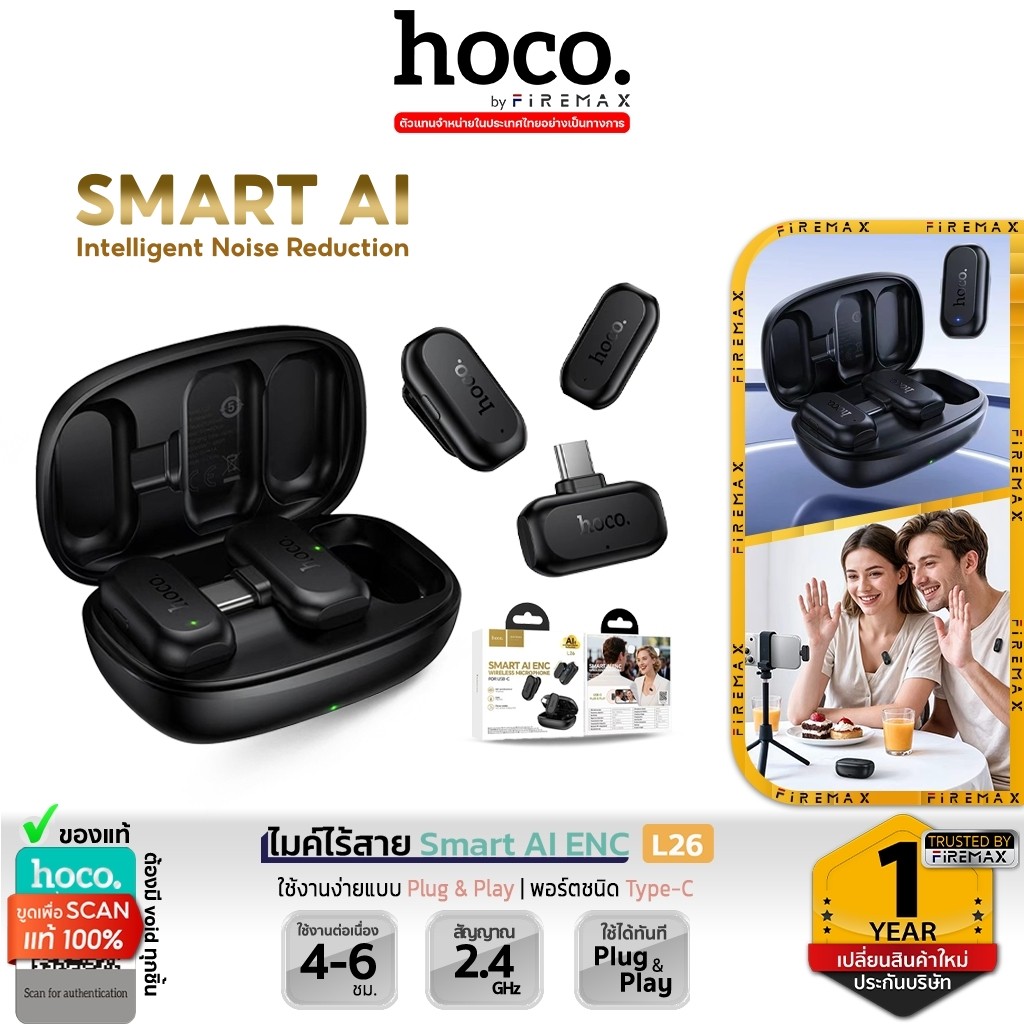 HOCO L26 ไมค์ไร้สาย Smart AI ENC ตัดเสียงรบกวนอัจฉริยะ ชนิด Type-C Wireless Microphone ไมค์อัดเสียง ไมค์ต่อมือถือ hc6