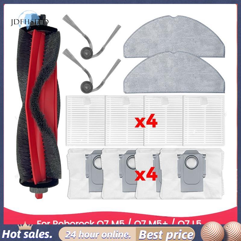 ชุดอุปกรณ์เสริมสําหรับ M5 / M5+ / L5 / L5+ / L5 / L5+ / TF / TF+ / Q7B / Q7T Plus อะไหล่