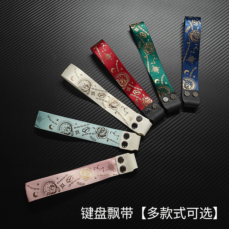 คีย์บอร์ด Gilding Ribbon ตกแต่งต่างๆที่กําหนดเองแกนแม่เหล็กแป้นพิมพ์ดัดแปลง ATK68 mad60 Wooting