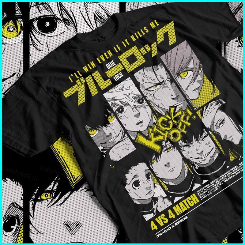 เสื้อยืดแขนสั้น Yoichi Isagi จาก Blue Lock สไตล์ซอฟท์