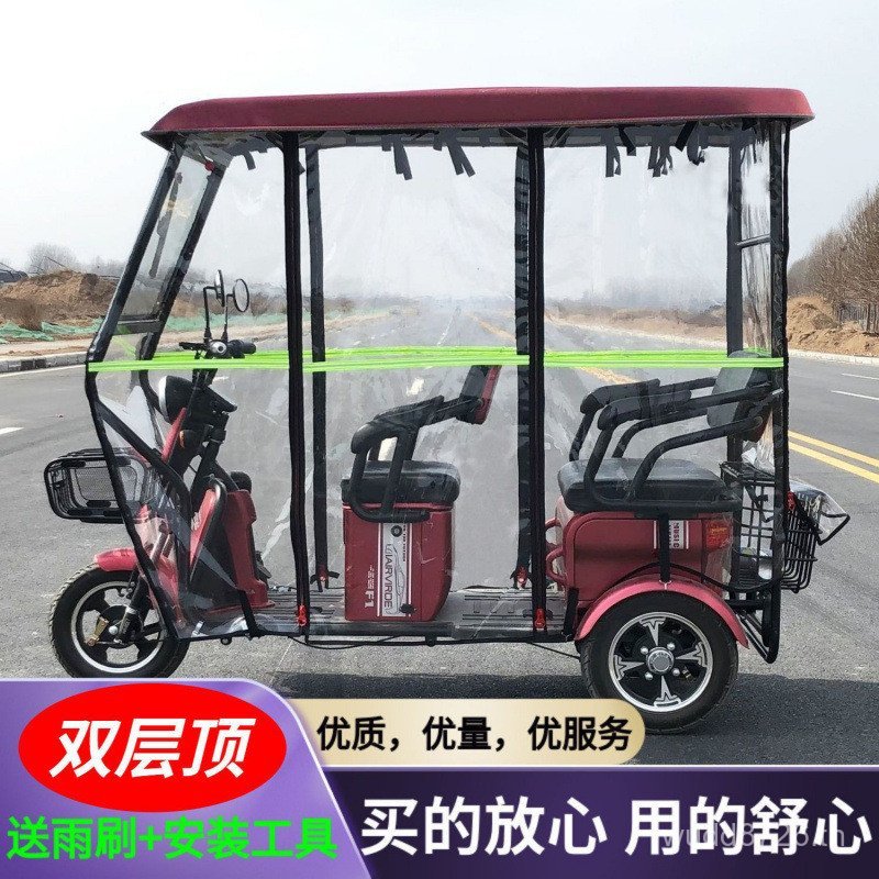 Canopy Canopy Canopy Canopy ฤดูหนาวสามล้อ Minibus Canopy ผมตรงปิด Canopy ผ้าไฟฟ้าผู้สูงอายุ Cross-Bo