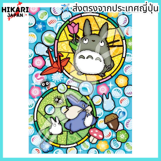 ENSKY My Neighbor Totoro OHASHIKI Totoro × Ghibli Art Crystal Jigsaw Puzzle 208 pieces ART CRYSTAL J
