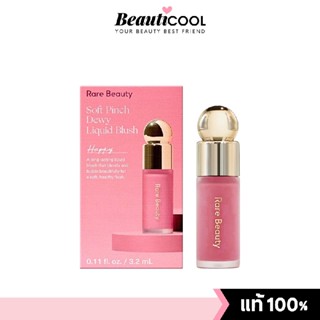 Rare Beauty Soft Pinch Liquid Blush 3.2 ml บลัชออนเนื้อลิควิ…