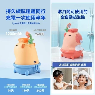 น่ารัก Capybara เครื่องทําฟองสบู่อัตโนมัติ Handwashing โทรศัพท์ไฟฟ้า Foamer แชมพู Body Wash Soap Dispenser น้ํายาล้างจาน