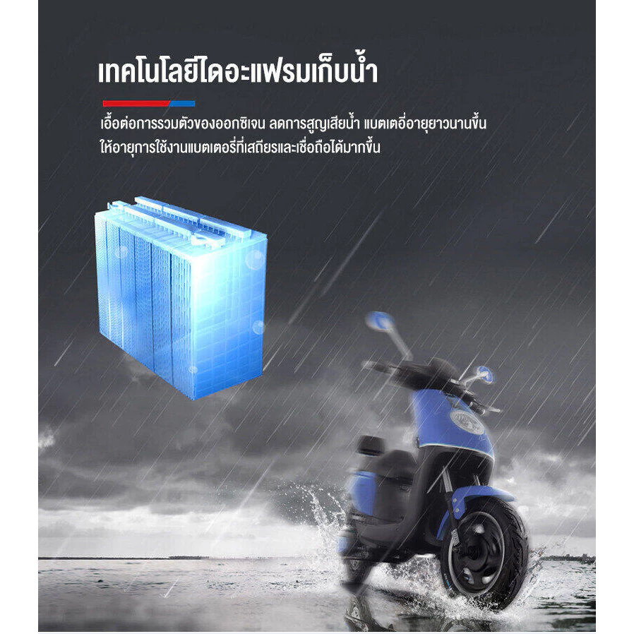 แบตเตอรี่แห้ง 12V 12AH จำนวน 4 ก้อน สำหรับรถไฟฟ้า thumbnail 6