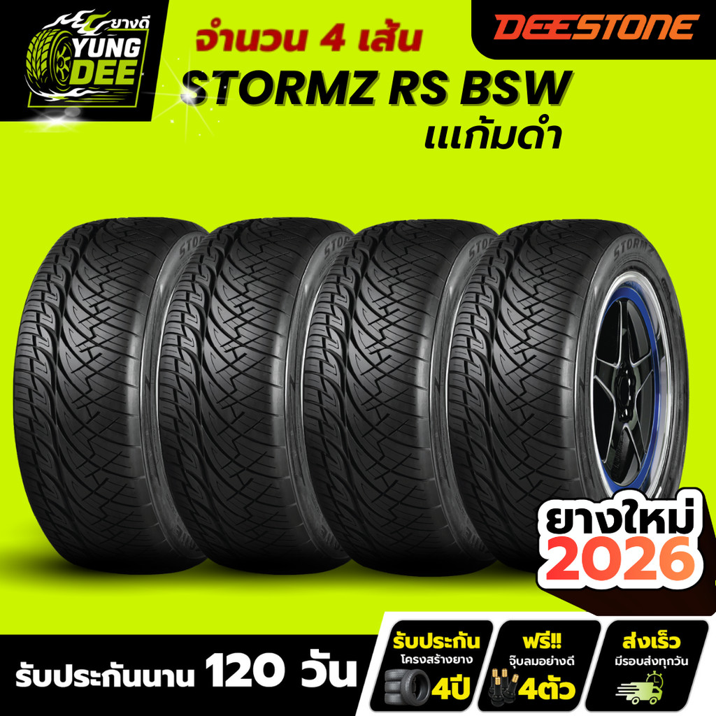 265/60R18 ผลิตปี 2026 ยี่ห้อ DEESTONE รุ่น STROMZ RS แก้มดำ ยางรถยนต์ ยางกระบะซิ่ง จำนวน 4 เส้น