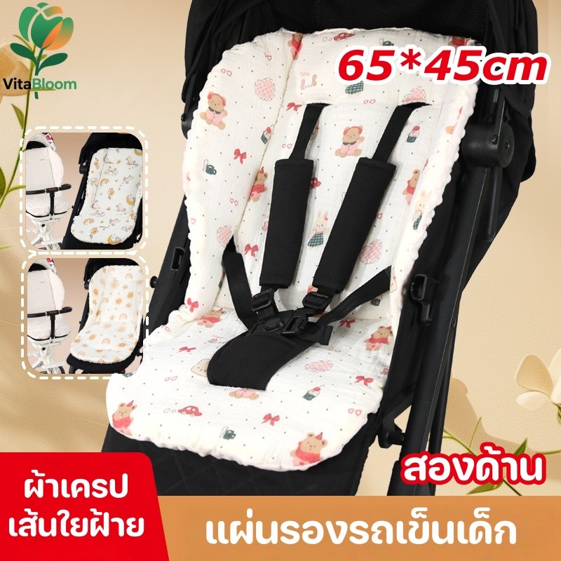 COD เบาะรองนั่งสำหรับรถเข็นเด็ก แผ่นรองนั่ง ผ้าปูรองนั่งสำหรับรถเข็นเด็ก ลายการ์ตูนน่ารัก 65*45cm