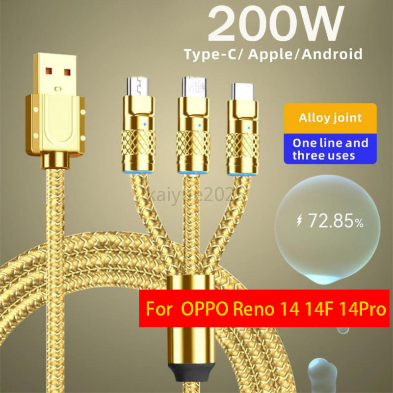 KY64 200W 6A Super Fast สายชาร์จ 3 In 1 kirsite Braided Data Cable Charger สําหรับ OPPO Reno 14 5G 1