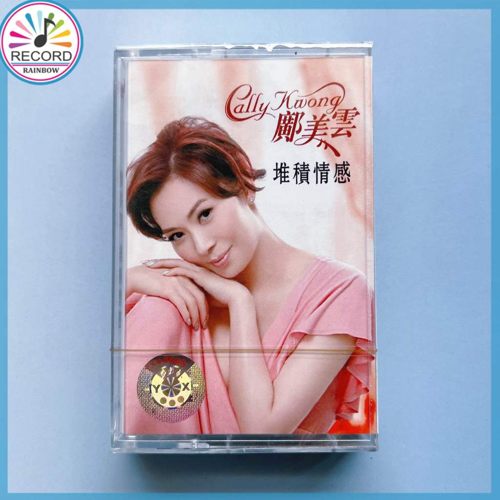 Cally Kwong The Very Best Of Cally Kwong Cassette Tape Brand New [Sealed] Original HCTJ