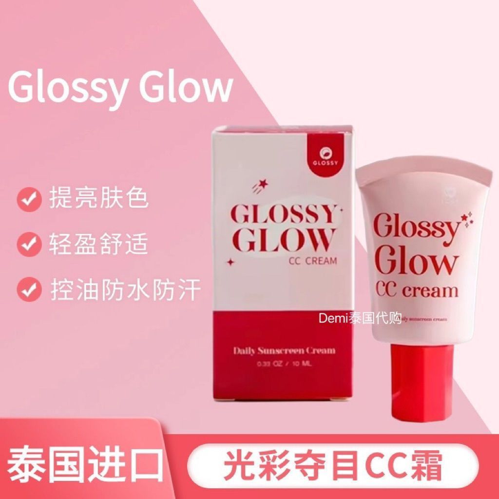 Thailand glossy Glow Brightening Liquid Foundation Sunscreen Cream BB Cream Concealer Thin spf++ BBT